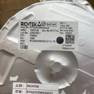RTQ2533WGQV